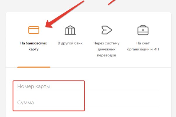 Кракен сайт 16
