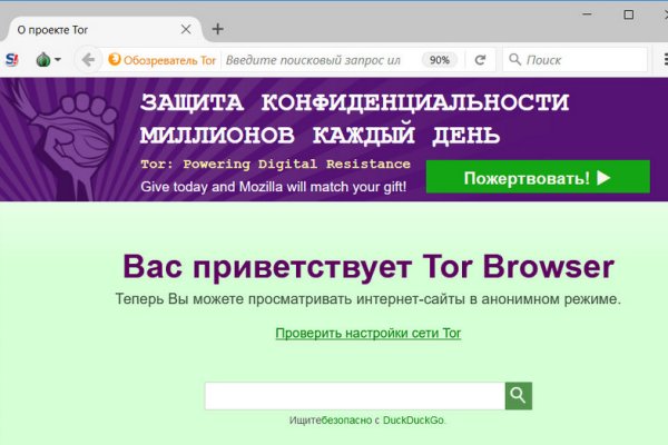 Как зайти на кракен kr2web in