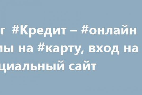 Как восстановить доступ к аккаунту кракен