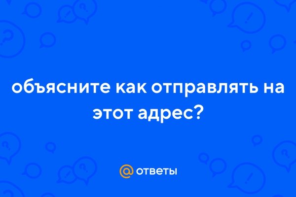 Не приходят деньги на кракен