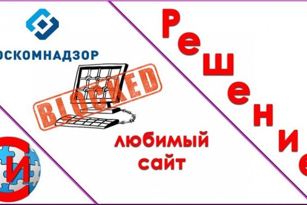 Кракен продает наркотики