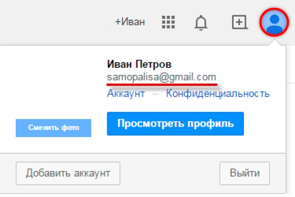 Вход на кракен зеркало