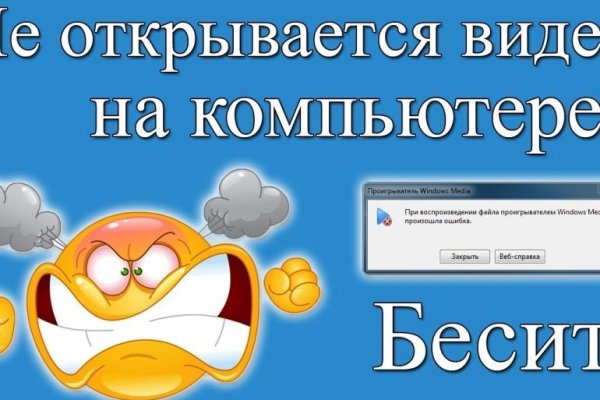Кракен как зайти