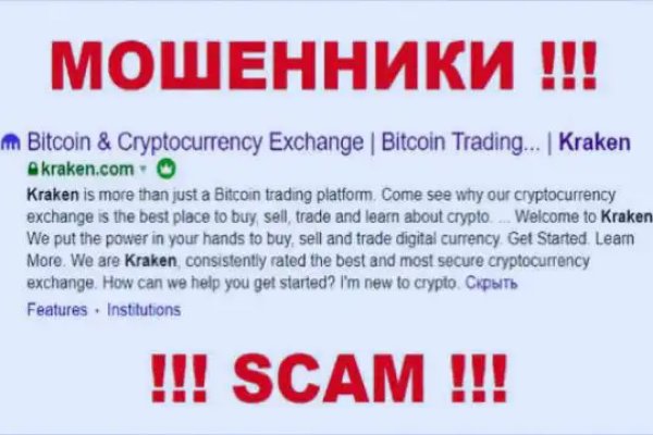 Kraken ссылка зеркало krakentor site