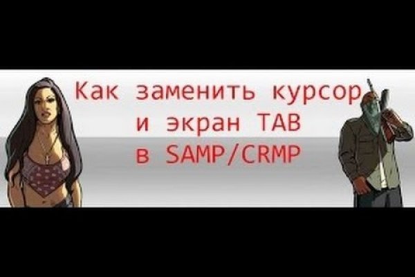 Ссылки на кракен com