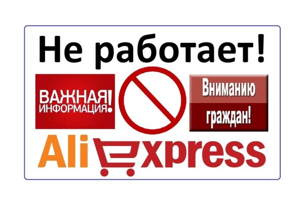 Кракен сайт kr2web in зеркало рабочее