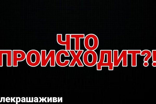 Как зайти на кракен с телефона