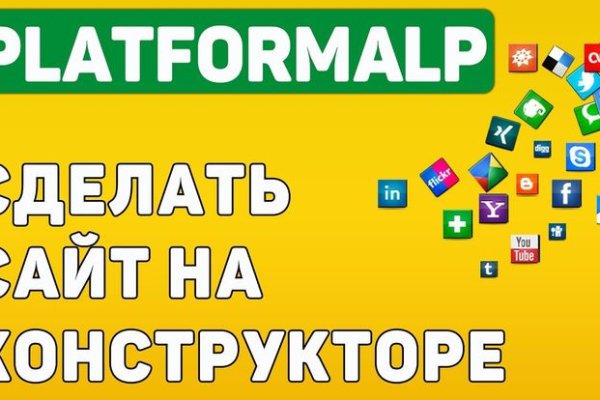 Кракен тг маркетплейс