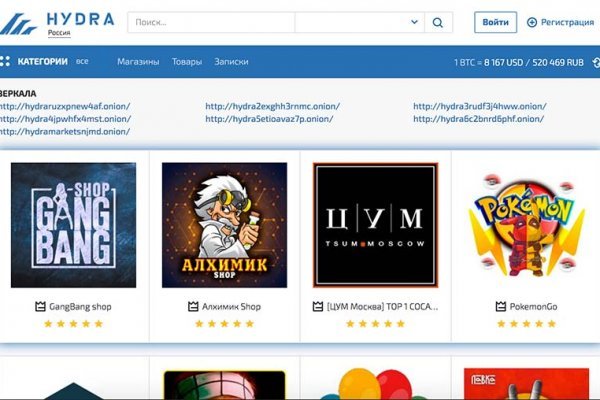 Кракен сайт kr2web in зеркало рабочее