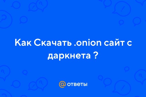 Ошибка на сервере кракен