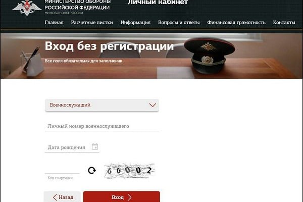 Kraken вход зеркало